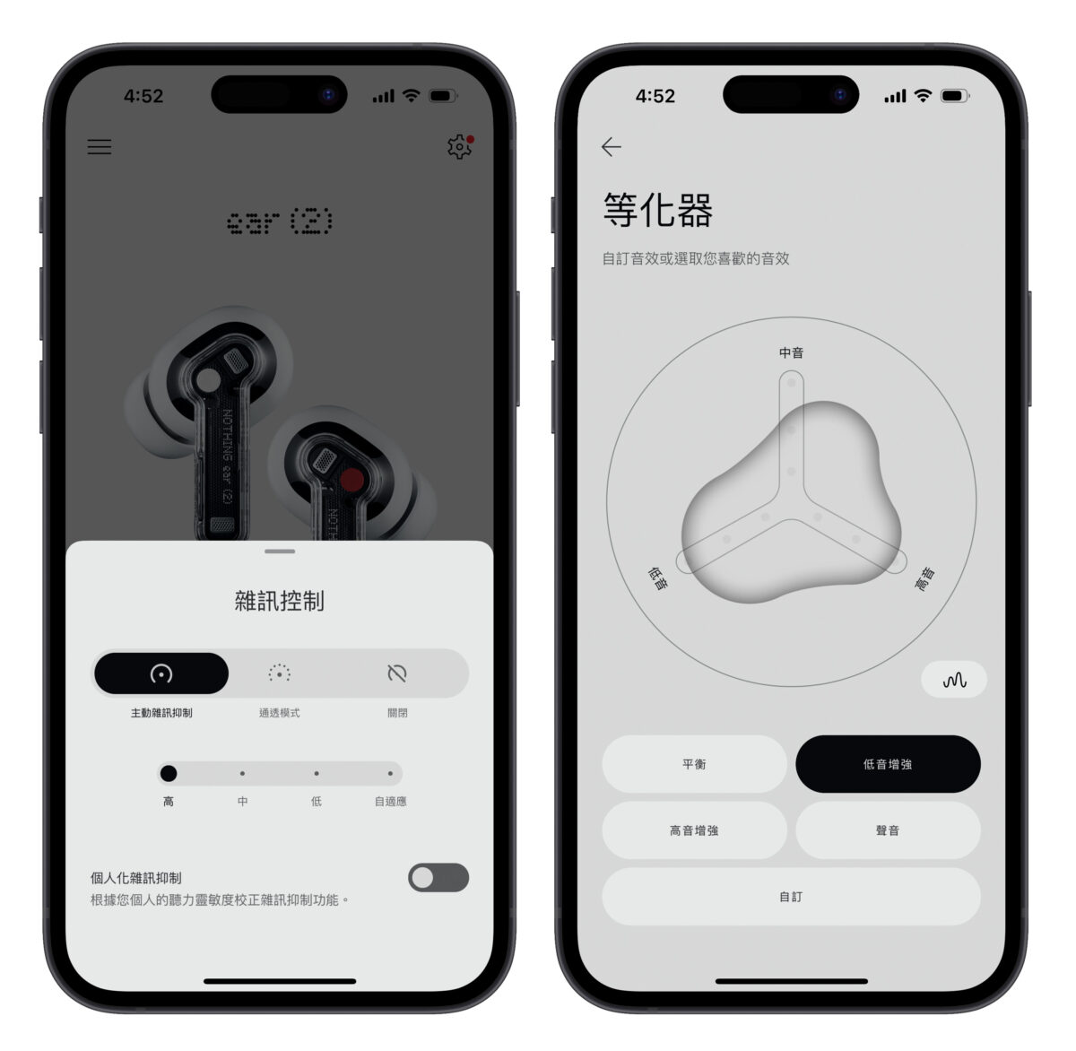 Nothing Ear（2）開箱評測 體驗心得