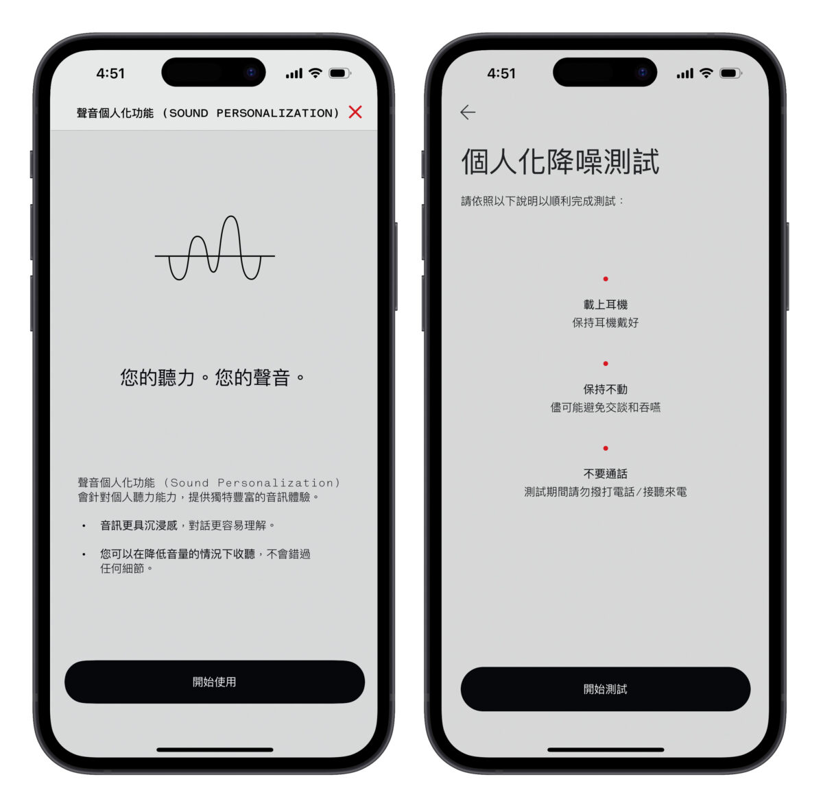 Nothing Ear（2）開箱評測 體驗心得