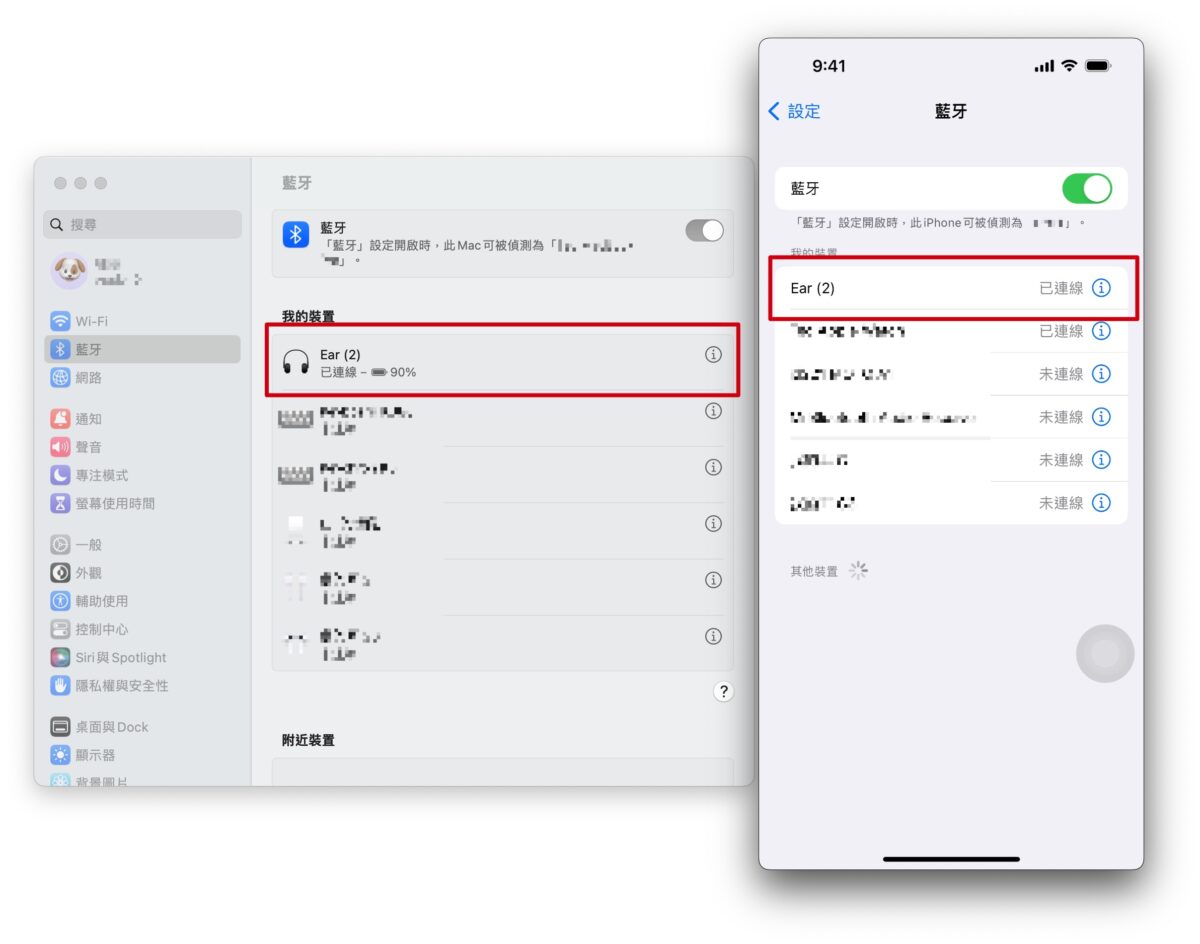 Nothing Ear（2）開箱評測 體驗心得