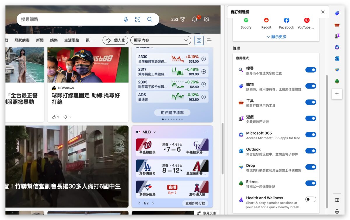 Bing Image Creator Edge 瀏覽器 OpenAI DALL-E