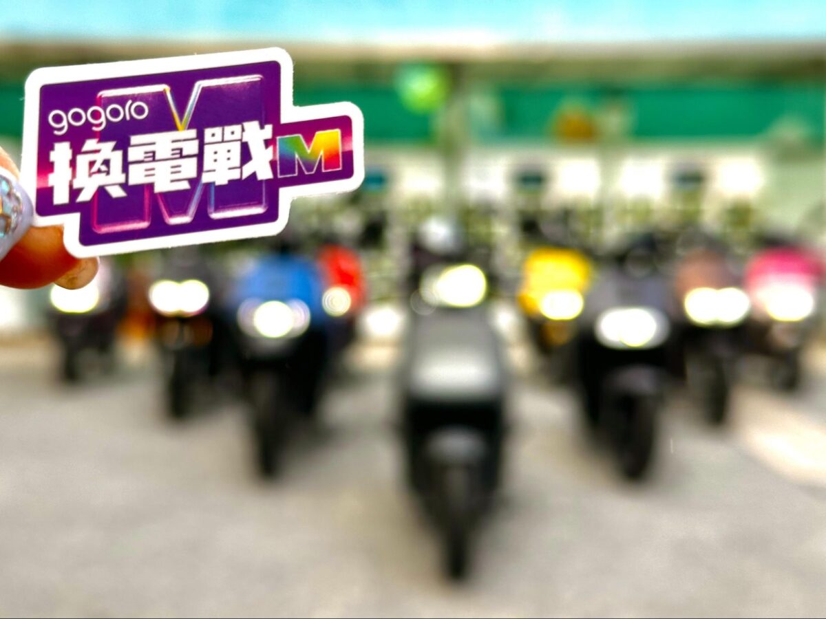 Gogoro Gogoro 換電戰 M Gogoro 換電戰 M 第二季 Gogoro Rewards Gogoro Rewards 聯名卡