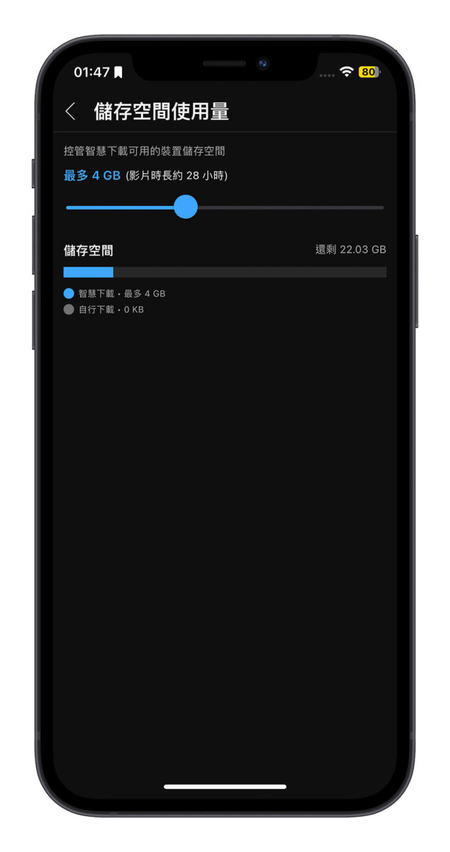YouTube Premium 畫質選項 SharePlay 更新 繼續播放