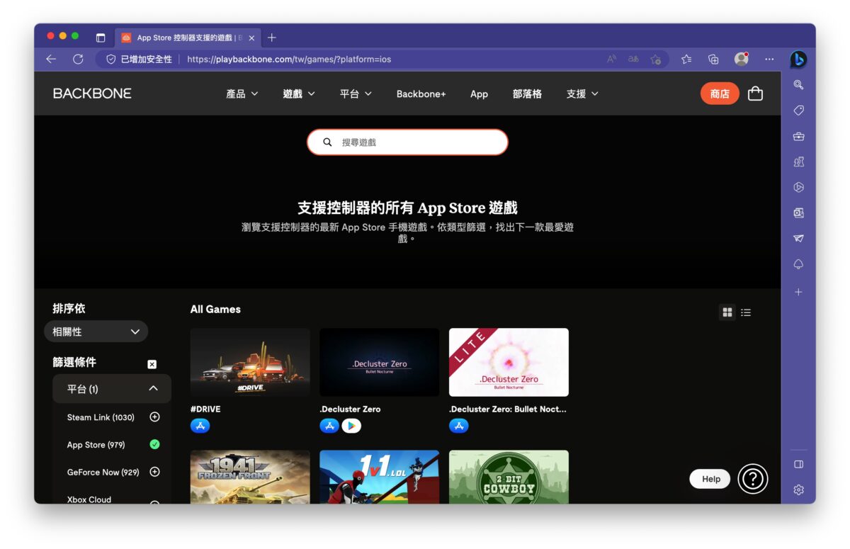 iPhone iPad Mac Switch 手把 Switch Joy-Con