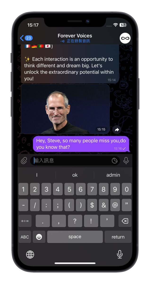 AICG AI 聊天機器人 AI 語音機器人 Forever Voices 賈伯斯 ChatGPT GPT