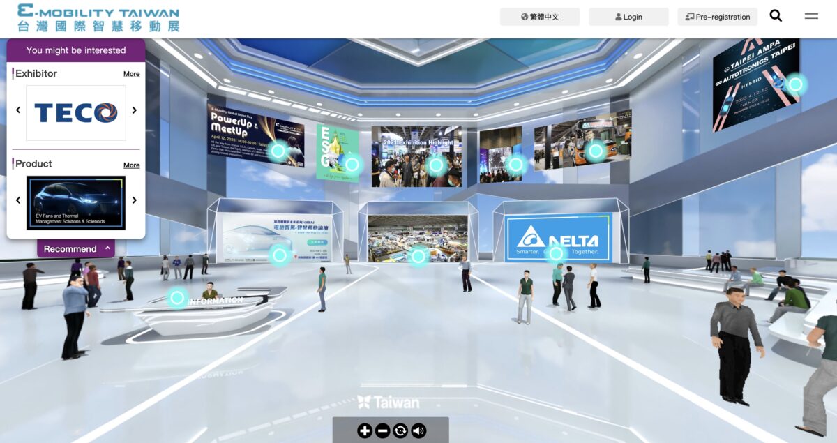 2023 台灣國際智慧移動展  e-mobility  2035