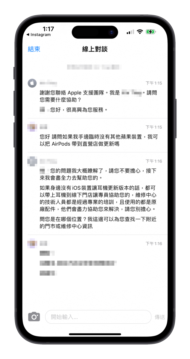 AirPods AirPods Pro AirPods Max 更新