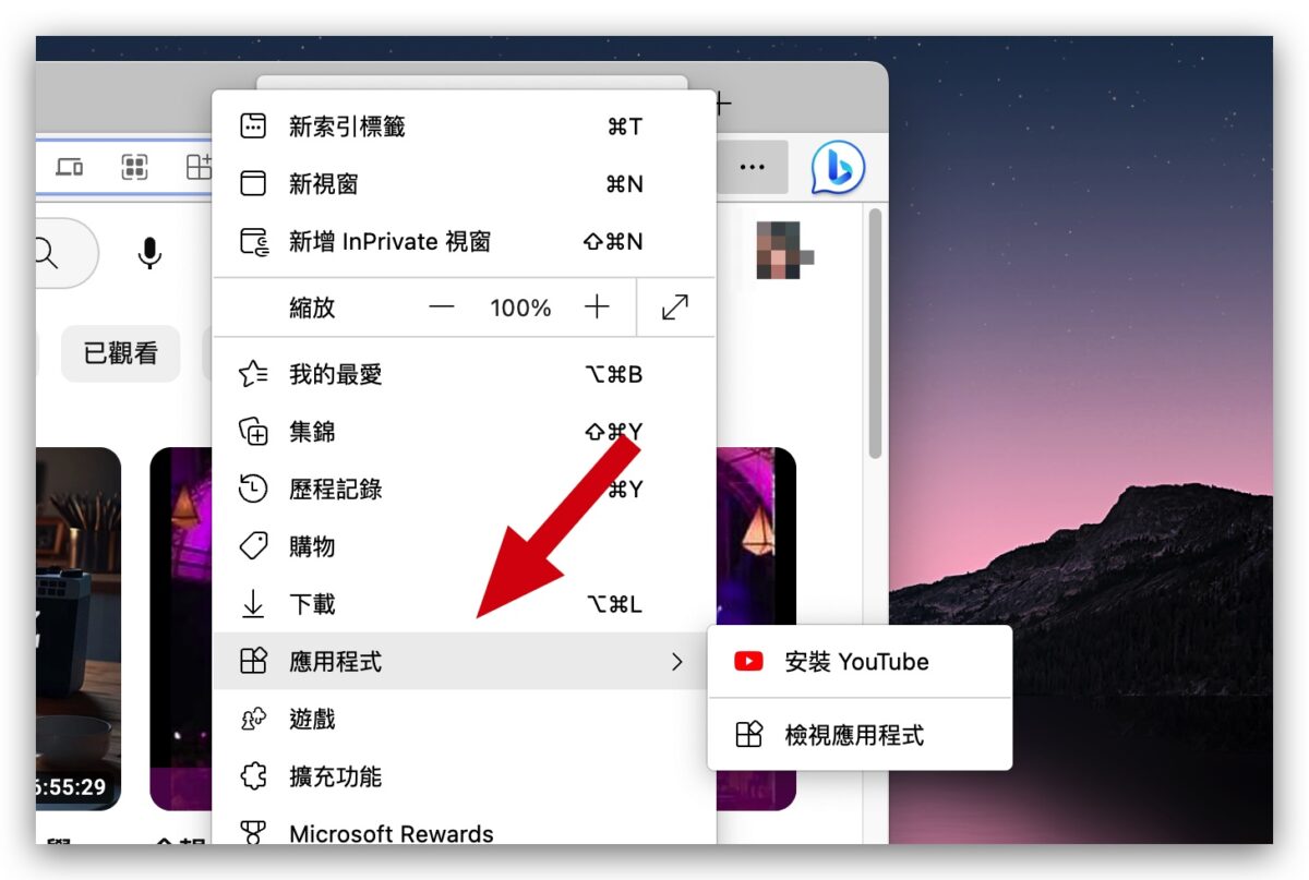 Mac 安裝 YouTube App iOS iPadOS