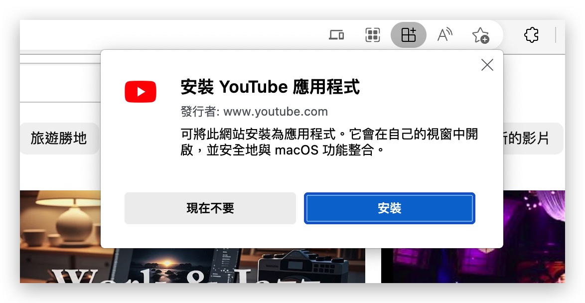 Mac 安裝 YouTube App iOS iPadOS
