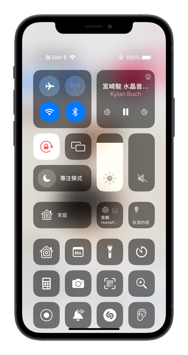 YouTube 背景播放 小技巧 YouTube Premium