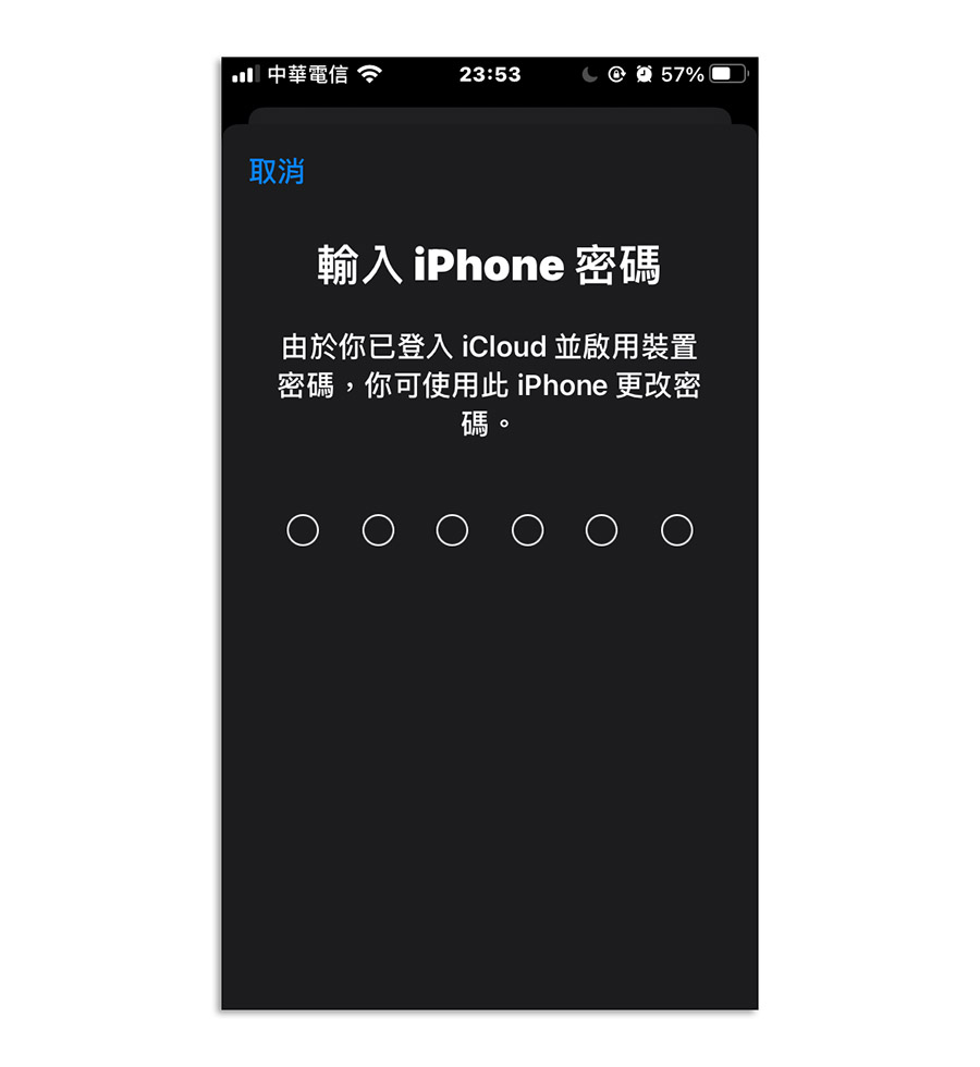 iPhone 解鎖密碼 尋找我的 iPhone Face ID Touch ID