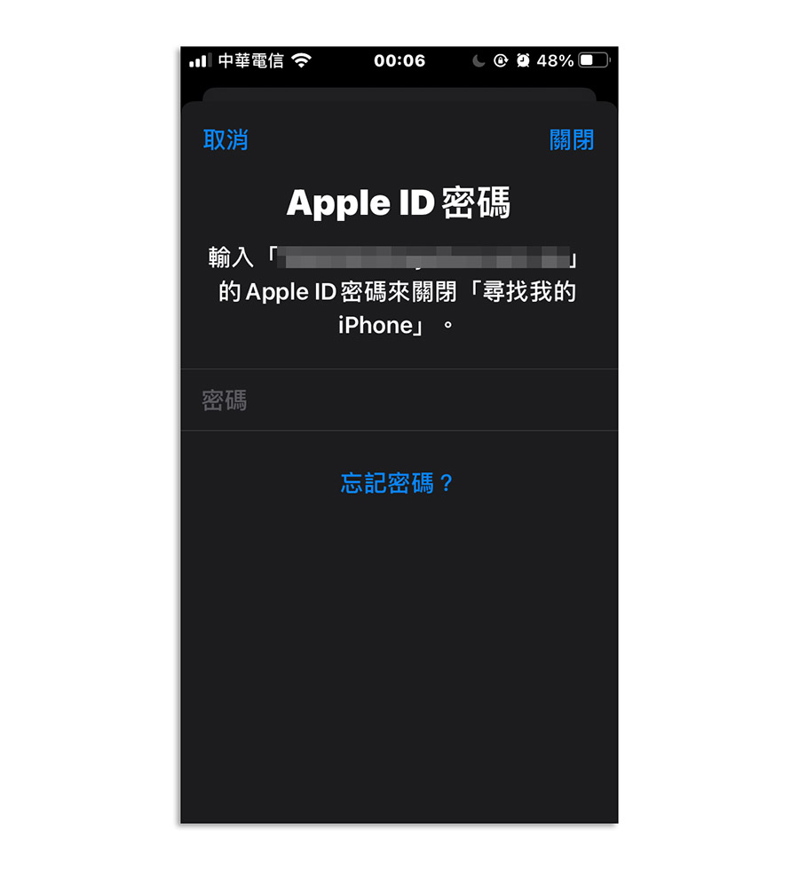 iPhone 解鎖密碼 尋找我的 iPhone Face ID Touch ID