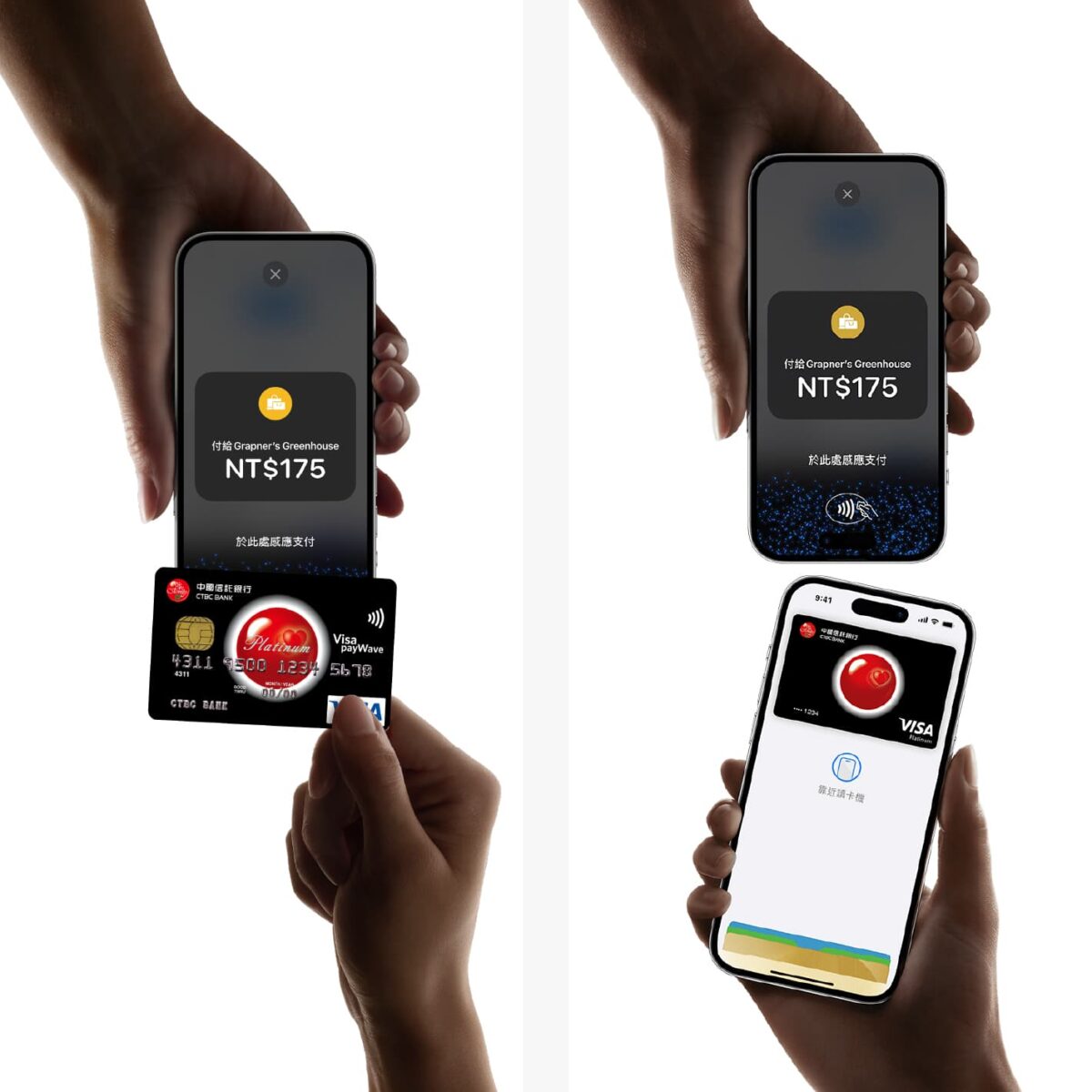 iPhone iOS Tap to Pay Tap to Pay on iPhone iPhone 卡緊收 Apple Pay