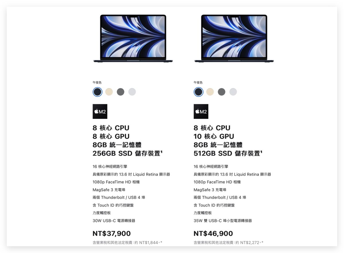 MacBook Air
15 吋 MacBook Air
WWDC
M2 晶片