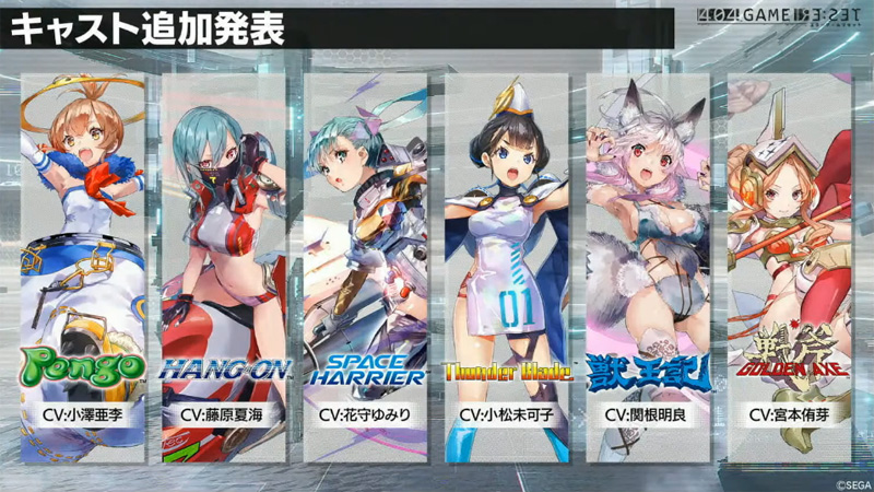 404 GAME RESET 開服上市 CAST 射擊遊戲 美少女手遊