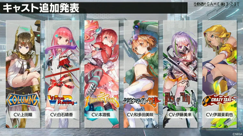 404 GAME RESET 開服上市 CAST 射擊遊戲 美少女手遊