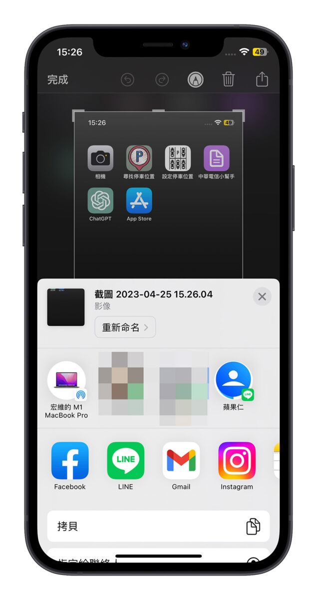 iPhone 截圖 技巧 快速分享