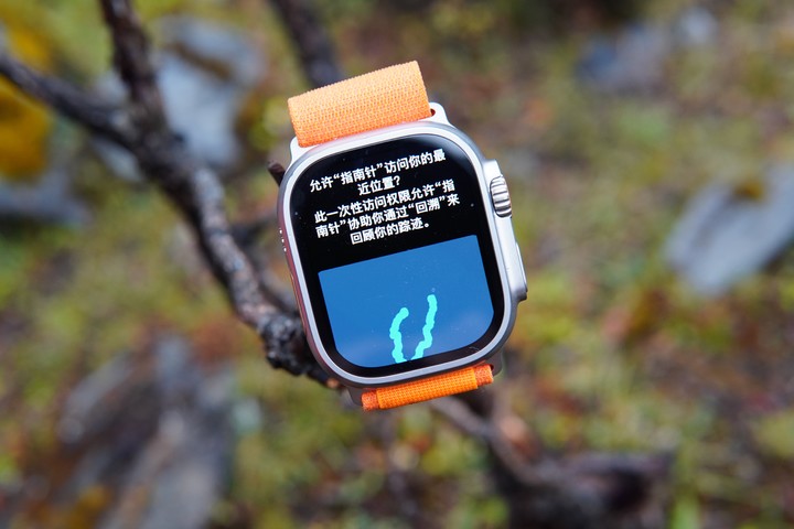 Apple Watch Ultra GPS