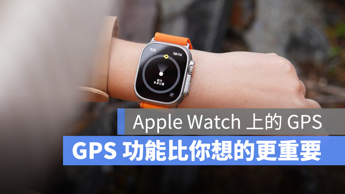 Apple Watch Ultra GPS