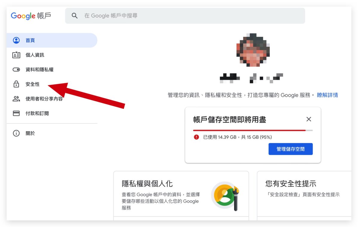 Google 密碼金鑰 Face ID Touch ID