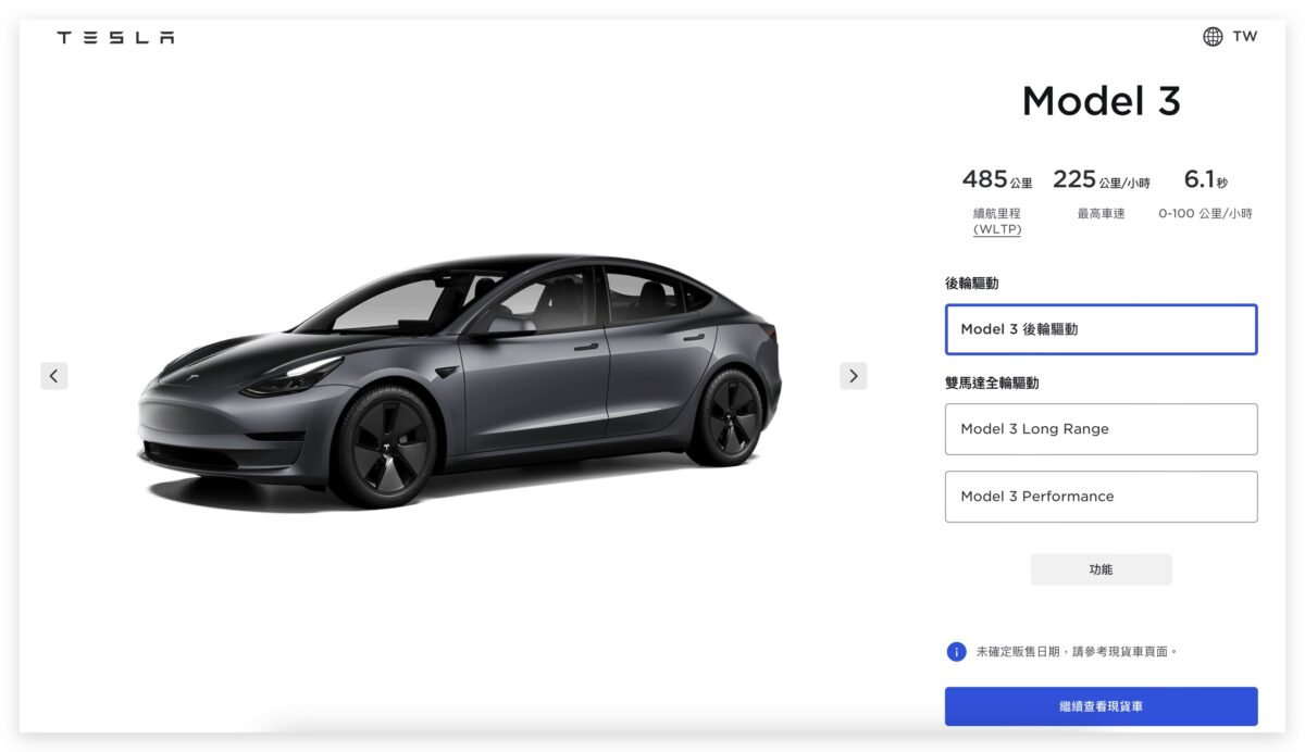特斯拉 Tesla Model 3 LFP 電池 磷酸鐵鋰