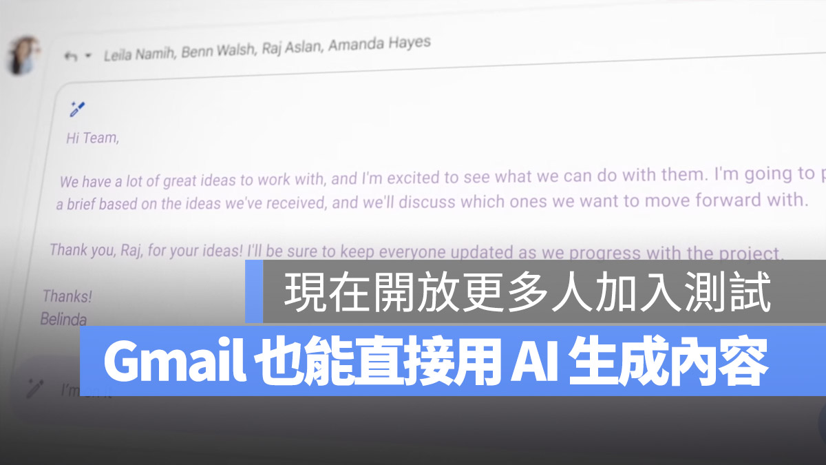 AI Google Docs Gmail