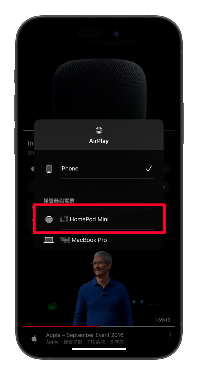 HomePod HomePod 第二代 HonePod mini