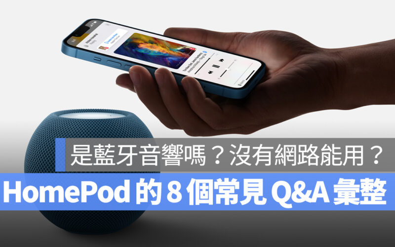 HomePod HomePod 第二代 HonePod mini