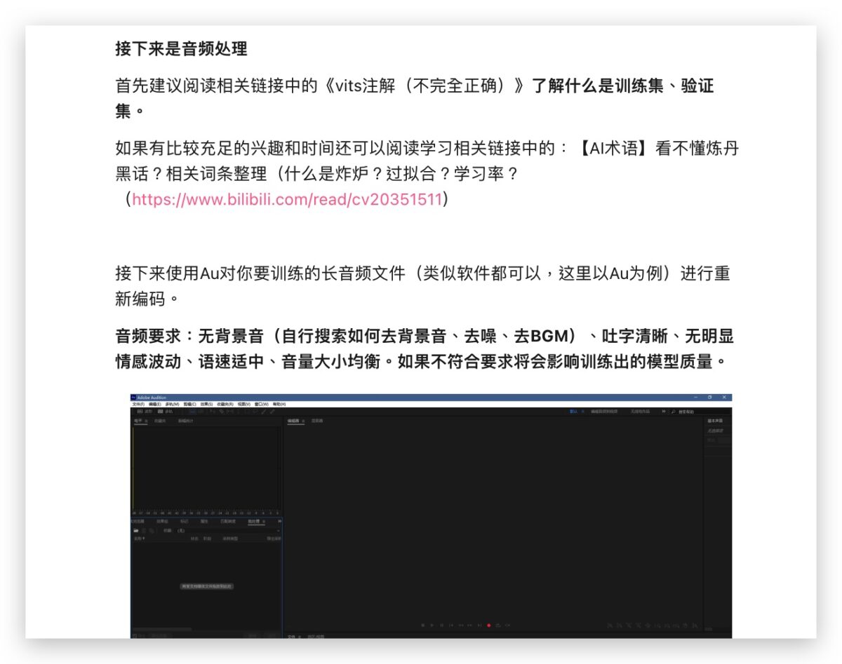 AI 語音 AI 孫燕姿 AI 模型