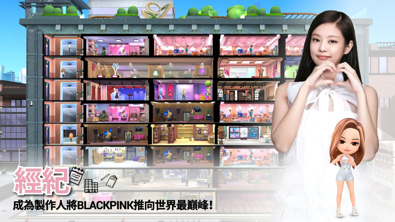 BLACKPINK THE GAME 事前預約 偶像養成