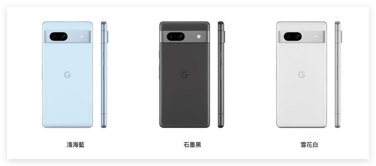 Pixel 7a Google I/O 大會 Tension