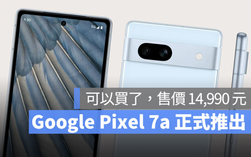 Pixel 7a Pixel 7 Pro Pixel 7 Google I/O 大會