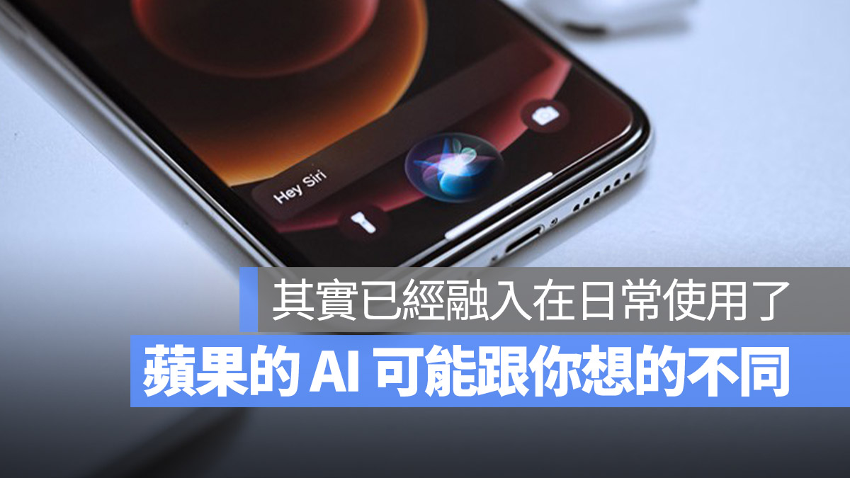 Apple Siri AI