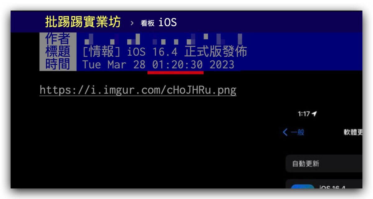 iOS 16.5 正式版 發布 推出 更新時間