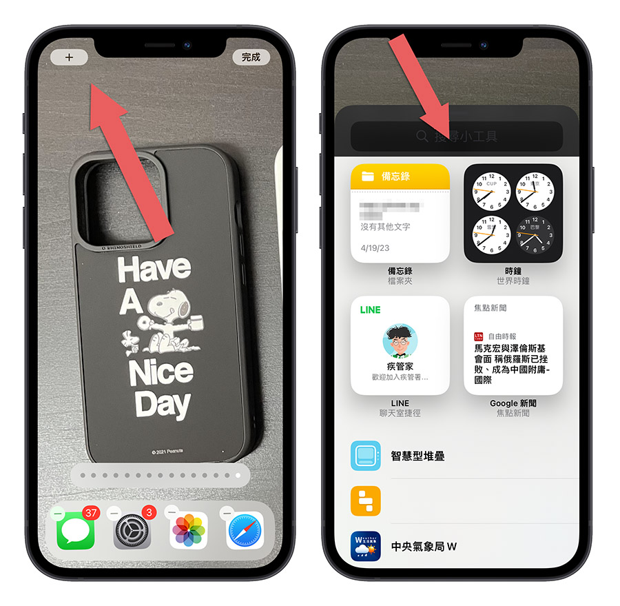 iPhone 隱藏 App 主畫面桌布