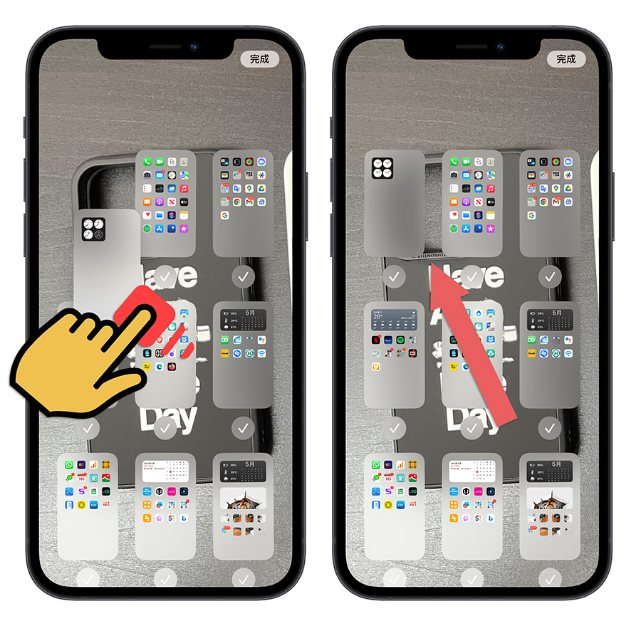 iPhone 隱藏 App 主畫面桌布