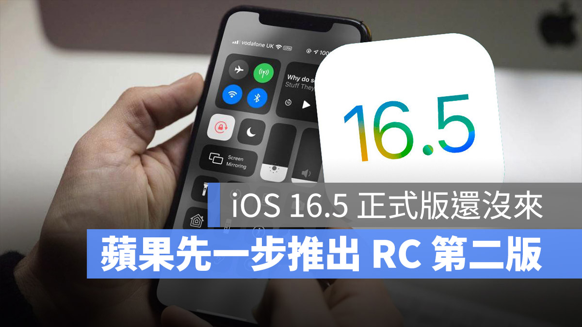 WWDC 2023 期待 亮點 是什麼 iOS 17 iPadOS 17 watchOS 10 macOS 14 xrOS Reality Pro AR VR