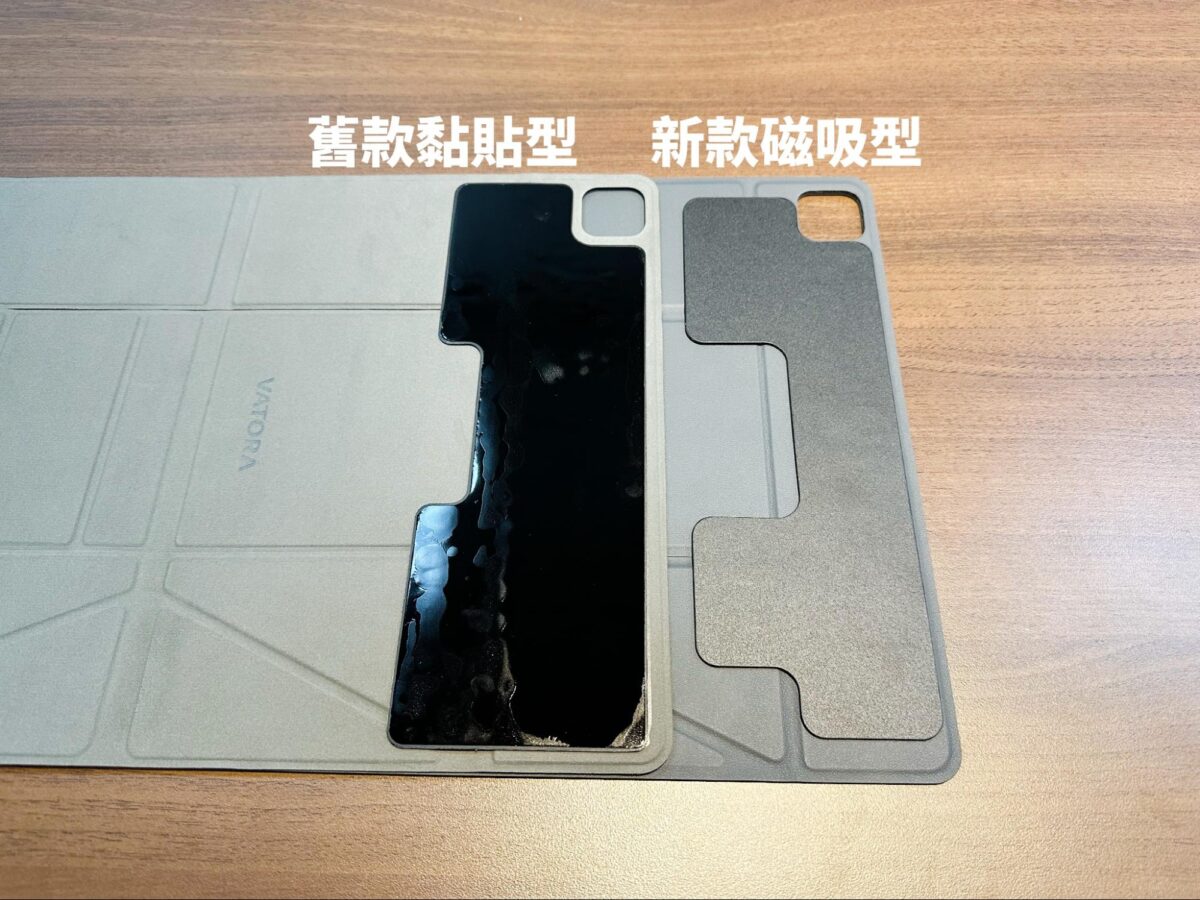 iPad 保護套 Vatora  Vatora 飛行平板保護套