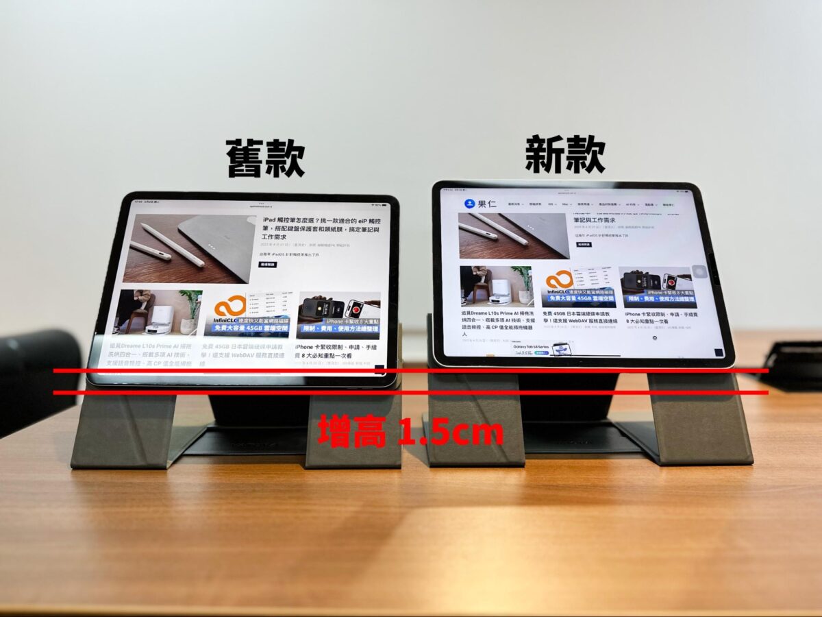 iPad 保護套 Vatora  Vatora 飛行平板保護套