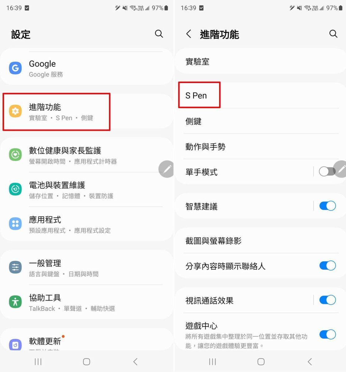 三星 Samsung S Pen  手寫辨識 懸浮操作 智慧選取 隨手便利貼