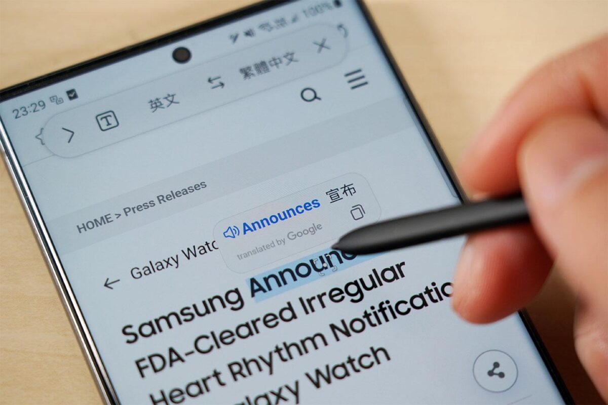 三星 Samsung S Pen  手寫辨識 懸浮操作 智慧選取 隨手便利貼