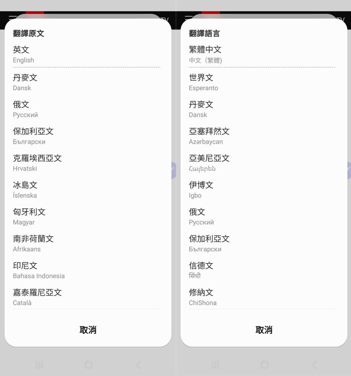 三星 Samsung S Pen  手寫辨識 懸浮操作 智慧選取 隨手便利貼