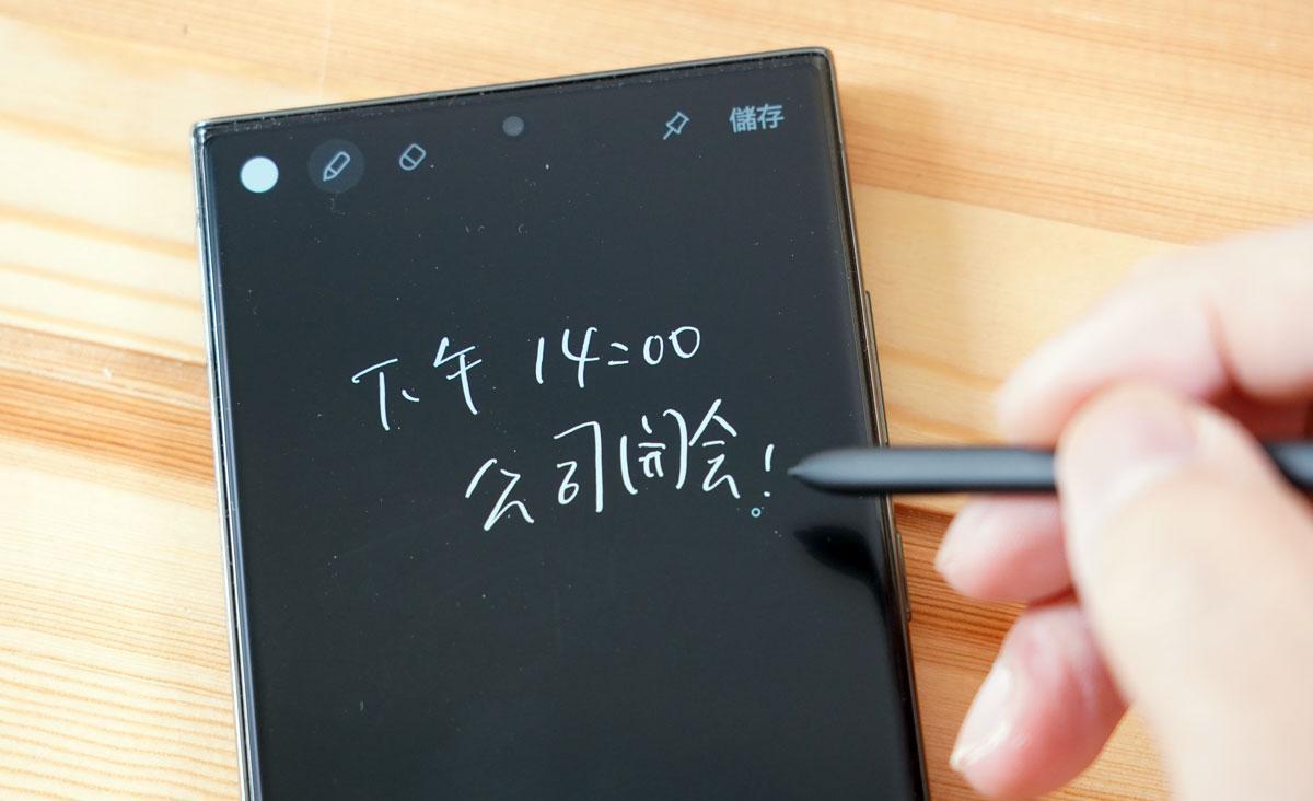 三星 Samsung S Pen  手寫辨識 懸浮操作 智慧選取 隨手便利貼