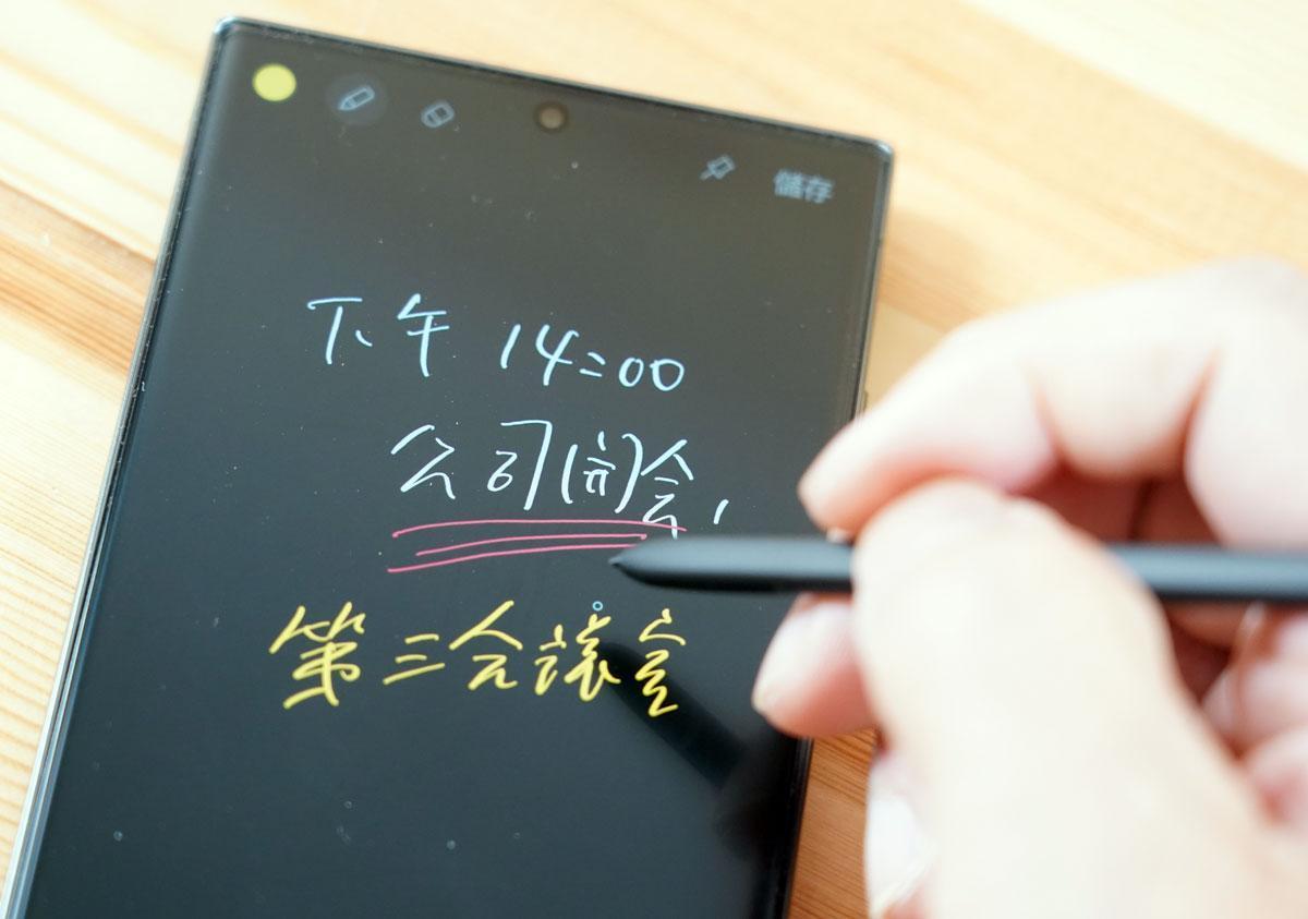三星 Samsung S Pen  手寫辨識 懸浮操作 智慧選取 隨手便利貼