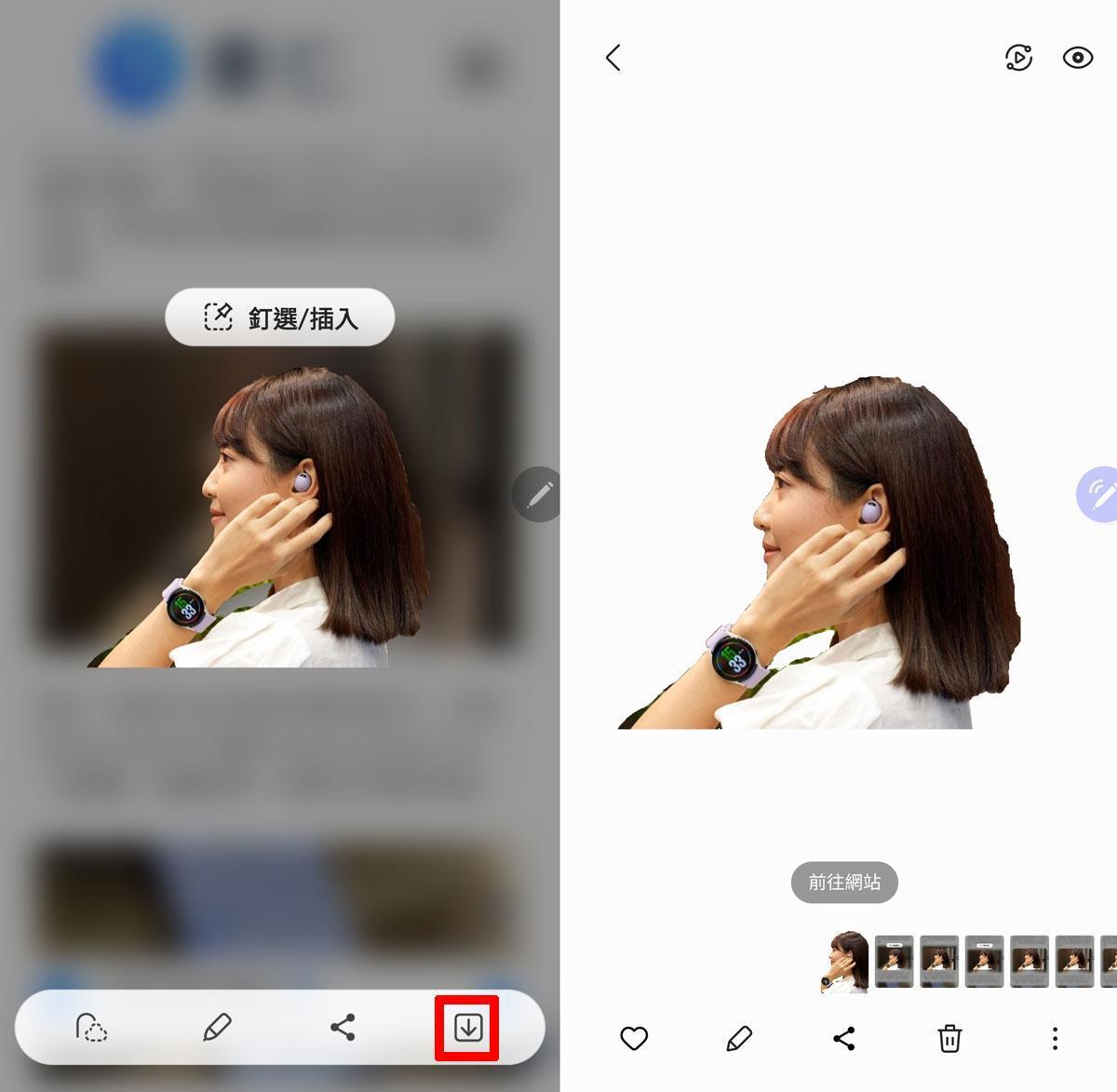 三星 Samsung S Pen  手寫辨識 懸浮操作 智慧選取 隨手便利貼