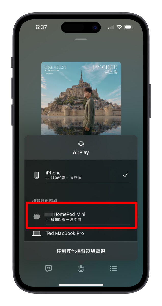 HomePod HomePod mini AirPlay