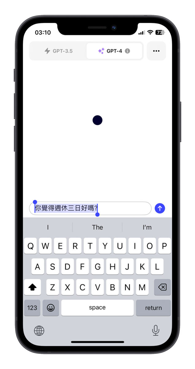 OpenAI ChatGPT 官方 App GPT-4
