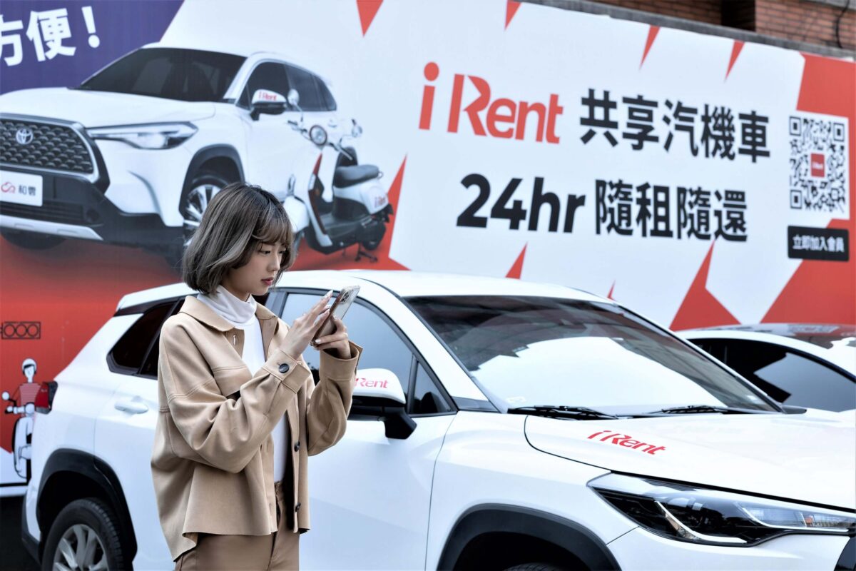 和運門市、iRent攜手高鐵假期 升級交通串接新玩法
租bZ4X電動車加高鐵票送五星住宿，iRent搭配手機取票讓行程更彈性