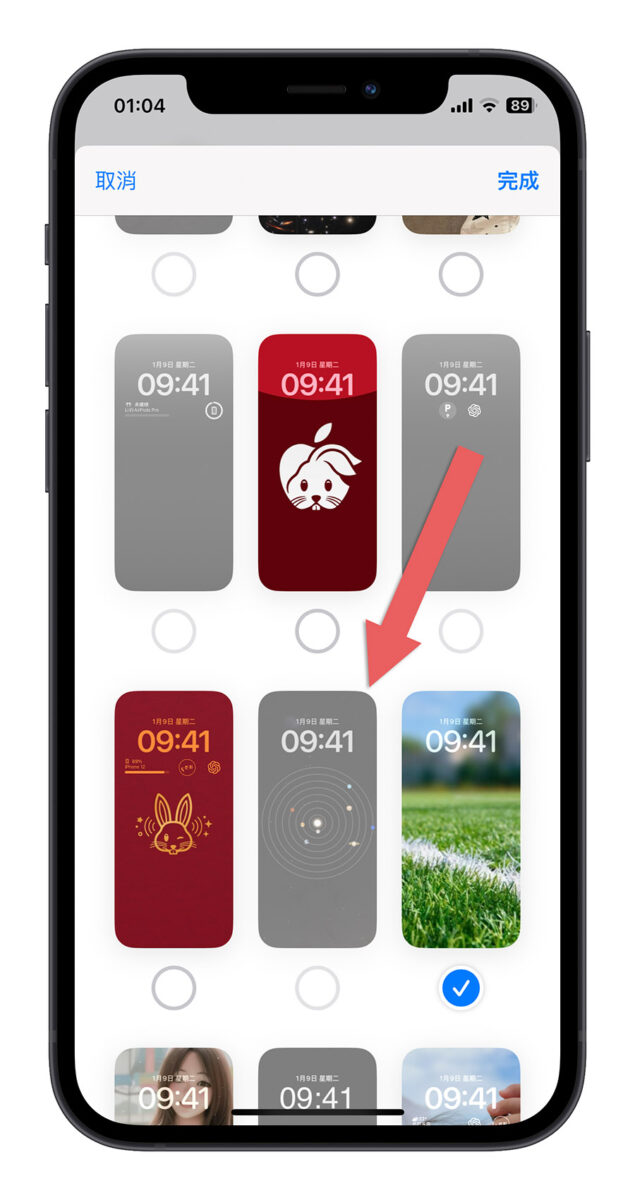 iPhone 一鍵換桌布 捷徑腳本 iOS 16