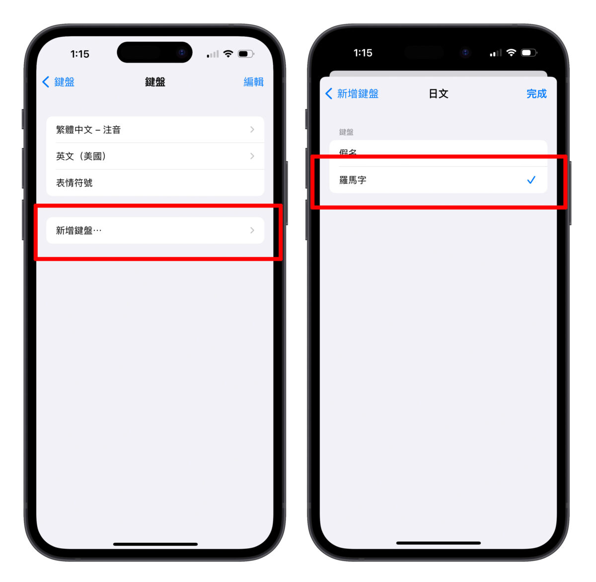 IG instagram 限時動態 限動 字體 隱藏字體 明體 莎草體