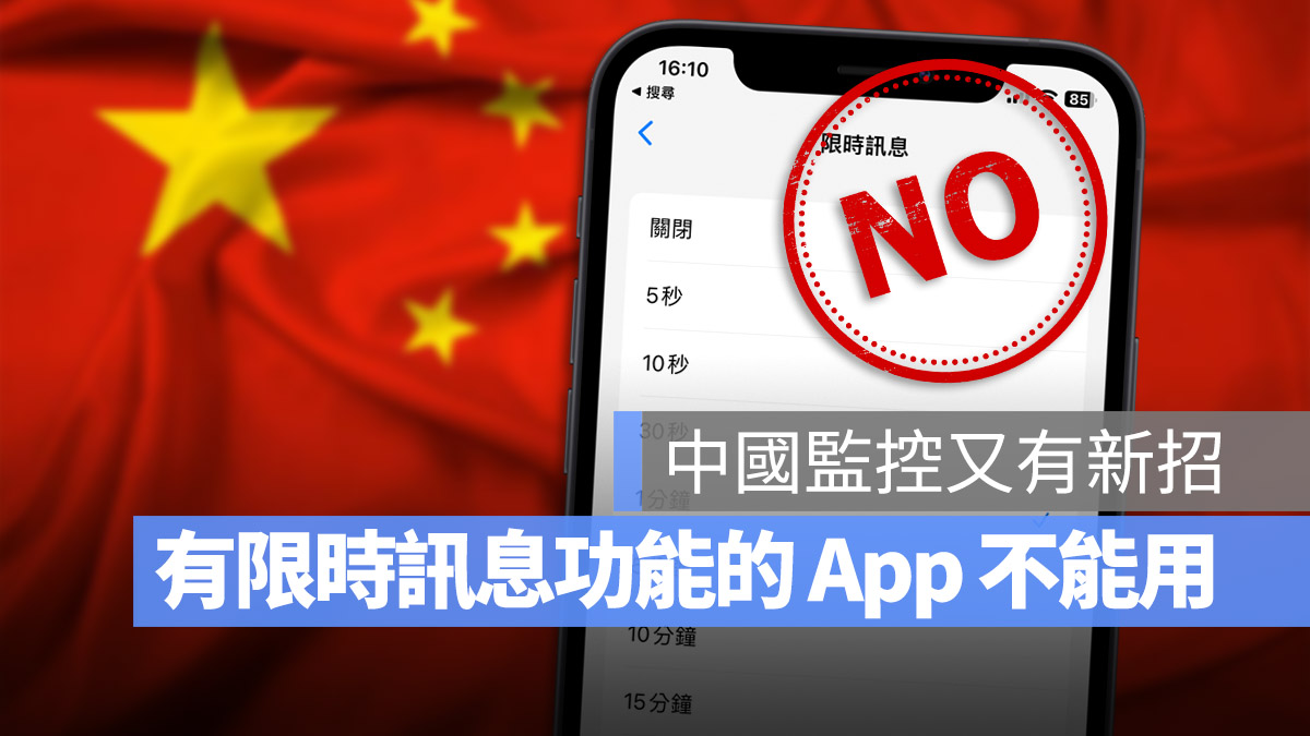 密聊軟體 WhatsApp Telegram Messenger